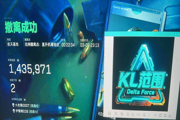 三角洲xd辅助破解版透视自瞄效果